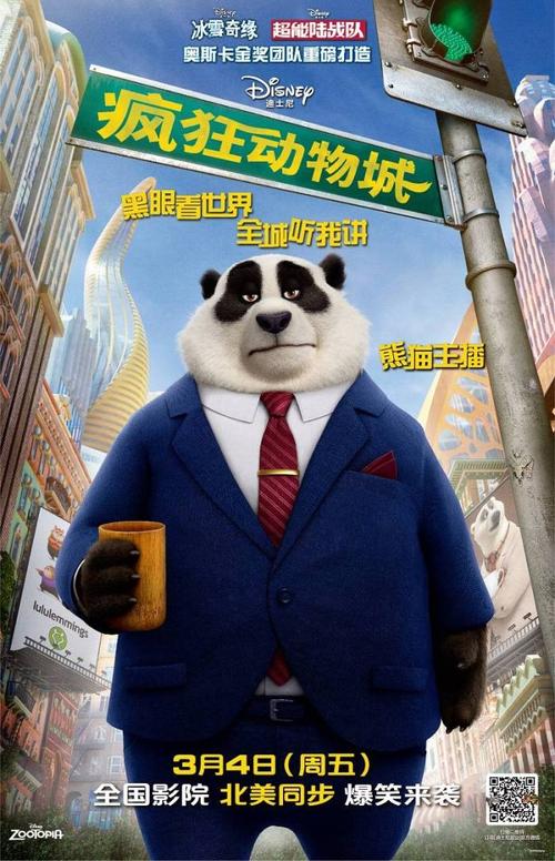 涉外公证书外事办认证