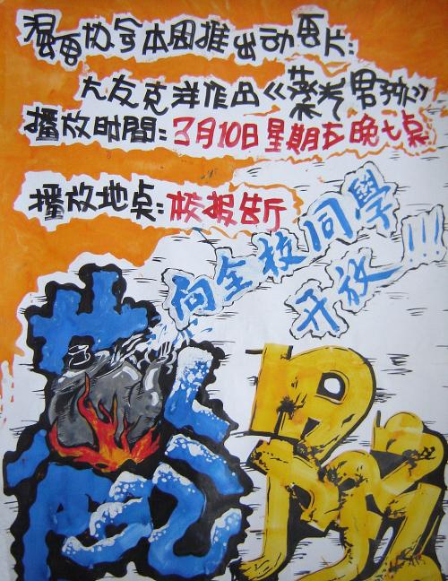 日本津田塾大学在读证明办理